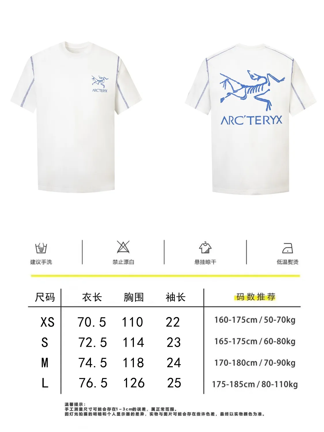 Size